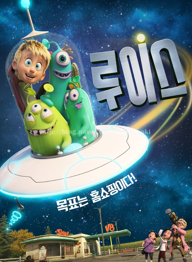 루이스포스터크롭.png